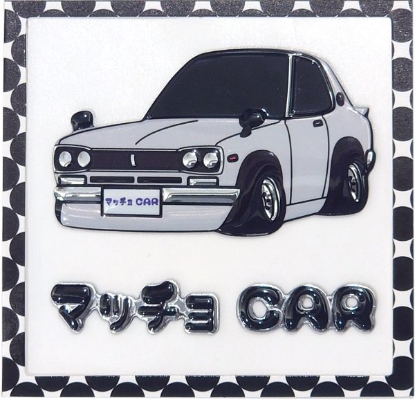 マッチョCAR【タイプK】