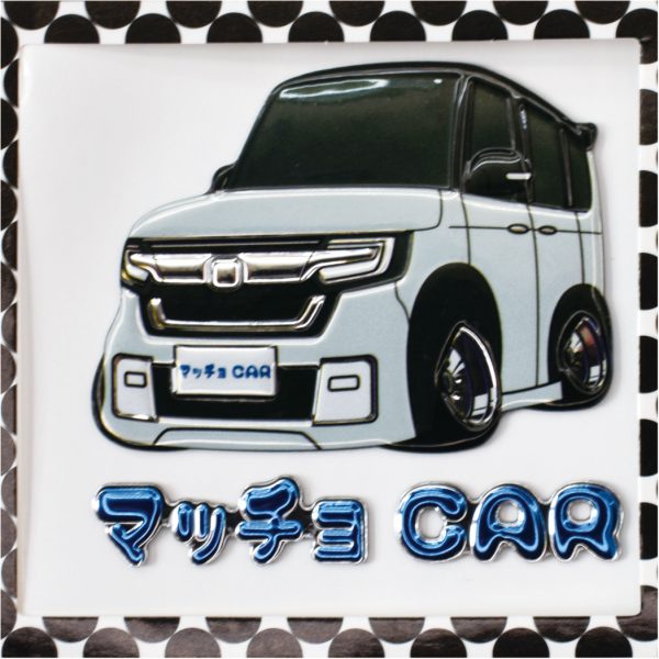 マッチョCAR【タイプB】