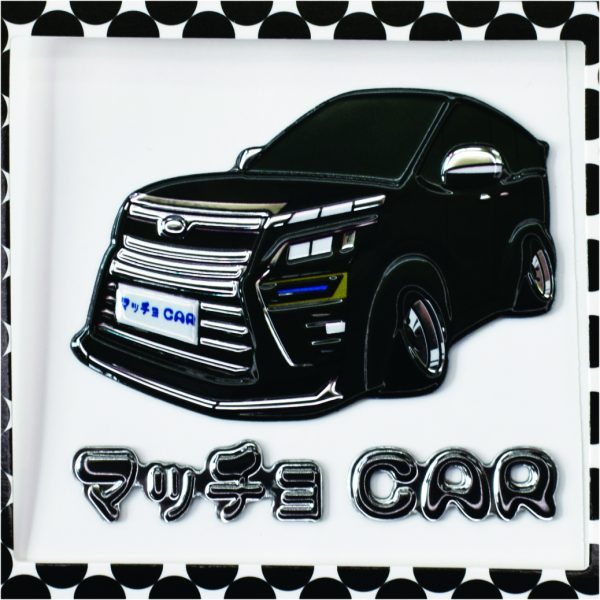 マッチョCAR【タイプH】