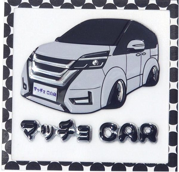 マッチョCAR【タイプO】