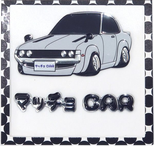 マッチョCAR【タイプJ】