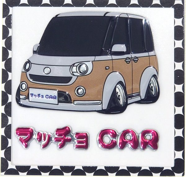 マッチョCAR【タイプR】