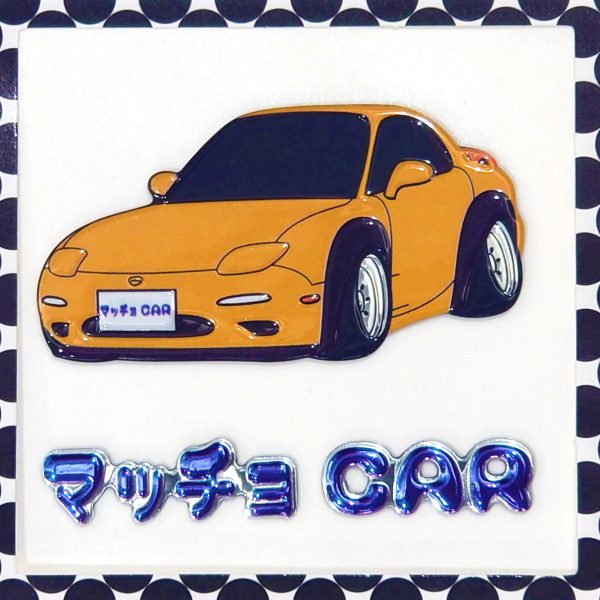 マッチョCAR【タイプY】