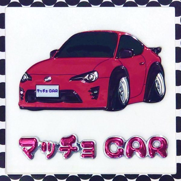 マッチョCAR【タイプZ】