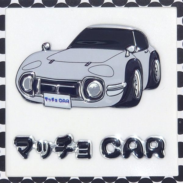 マッチョCAR【タイプAB】